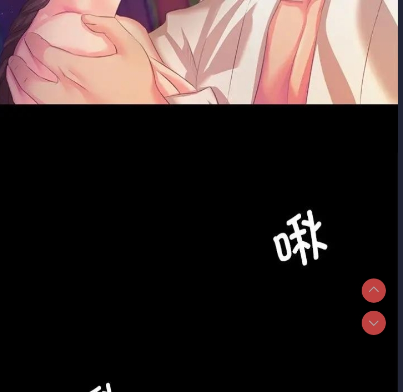 小姐