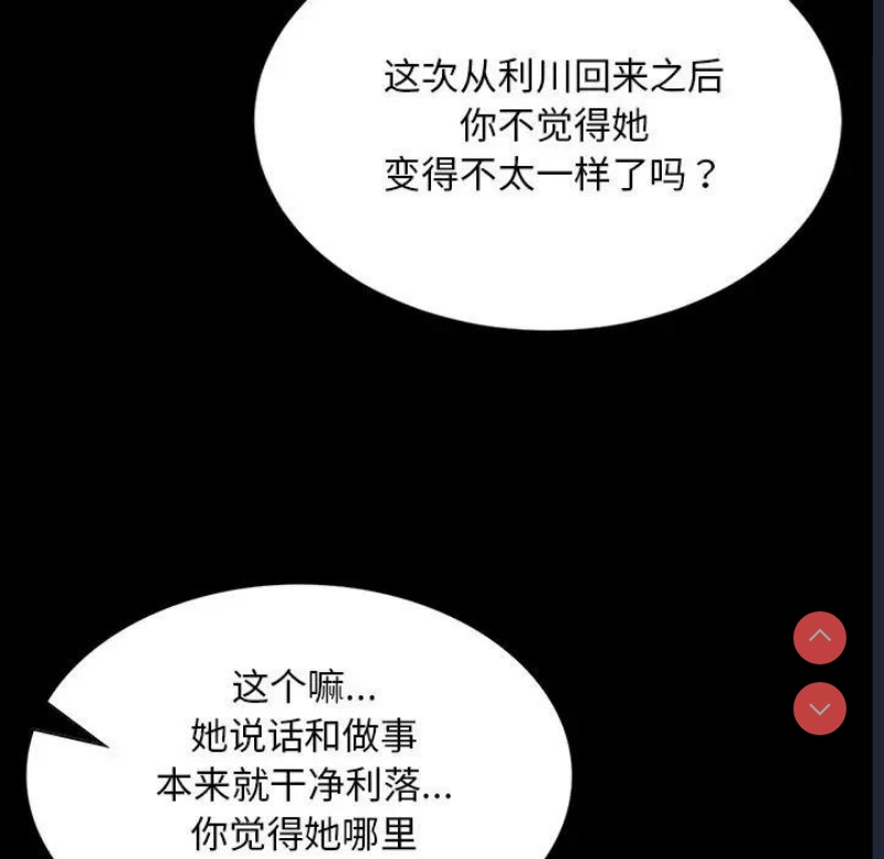 小姐