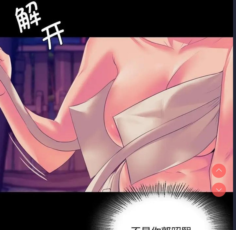 小姐