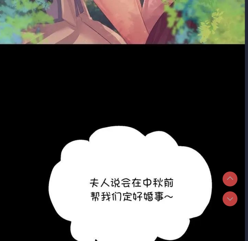 小姐