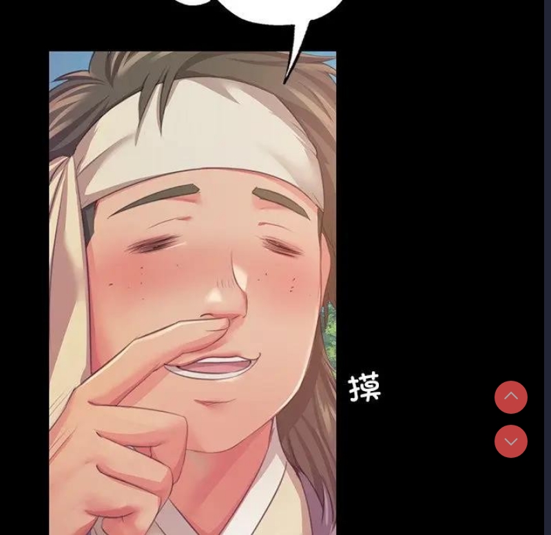 小姐