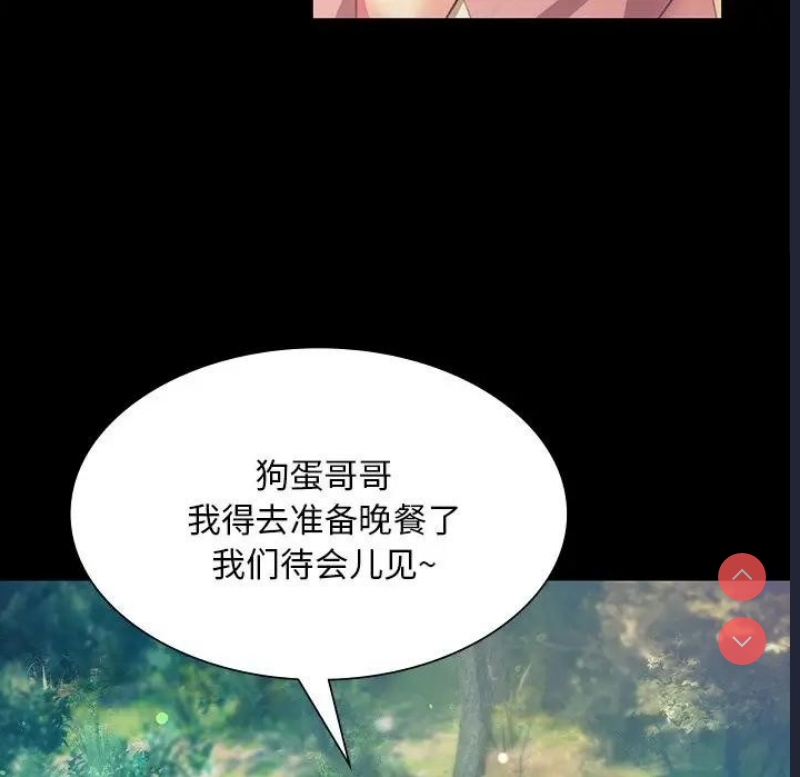 小姐