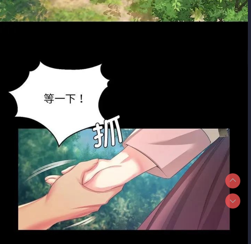 小姐