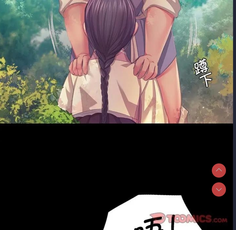 小姐