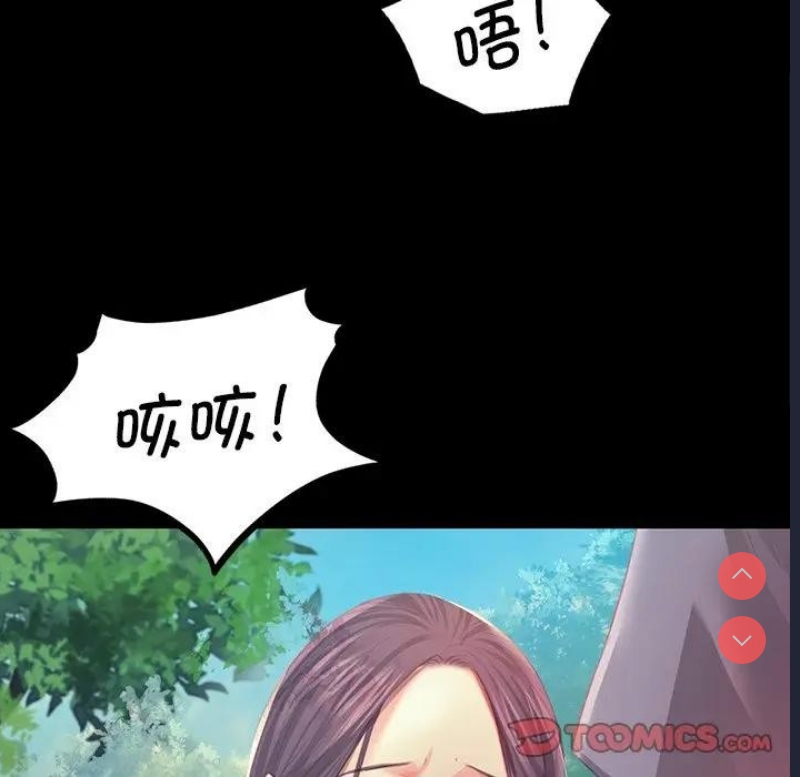 小姐