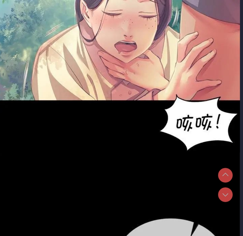 小姐