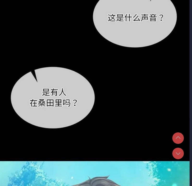 小姐
