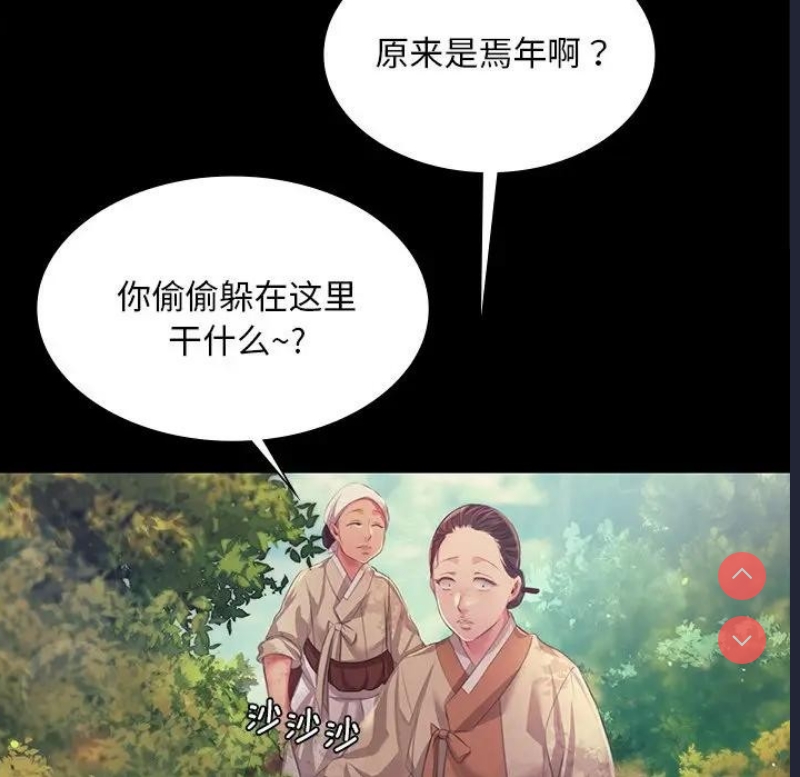 小姐