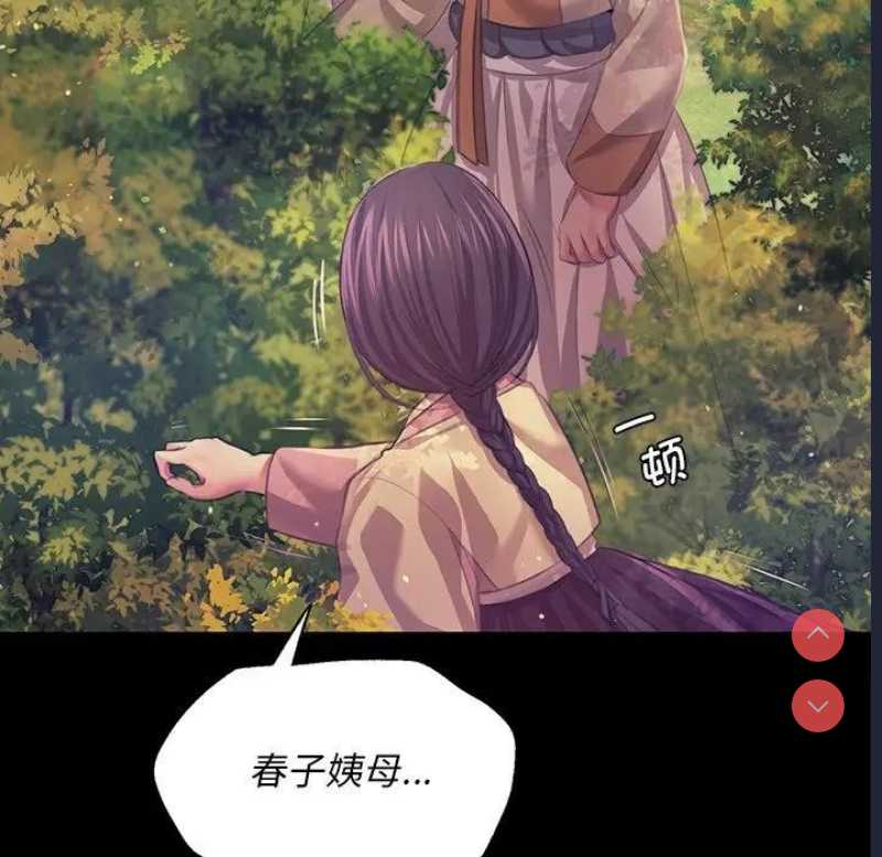 小姐