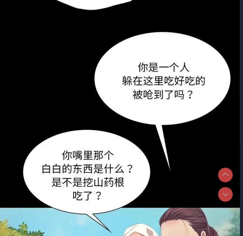 小姐
