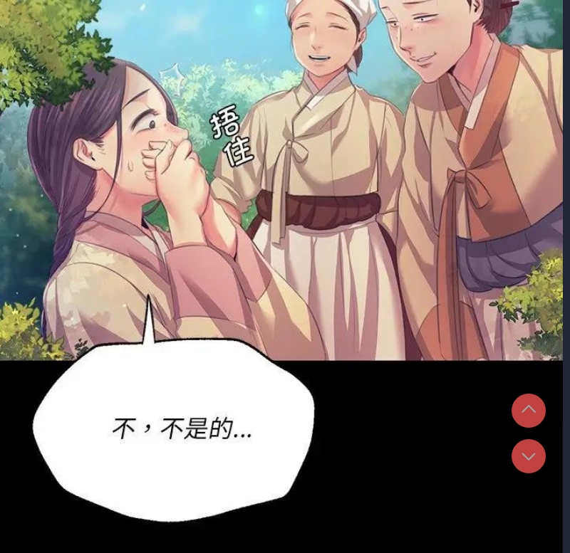 小姐