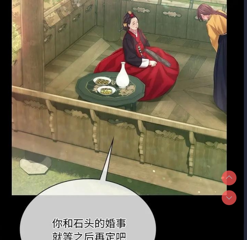 小姐