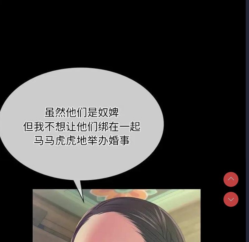 小姐