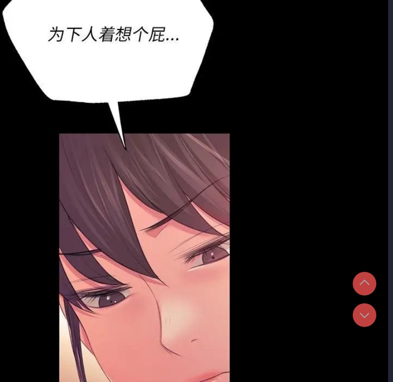 小姐