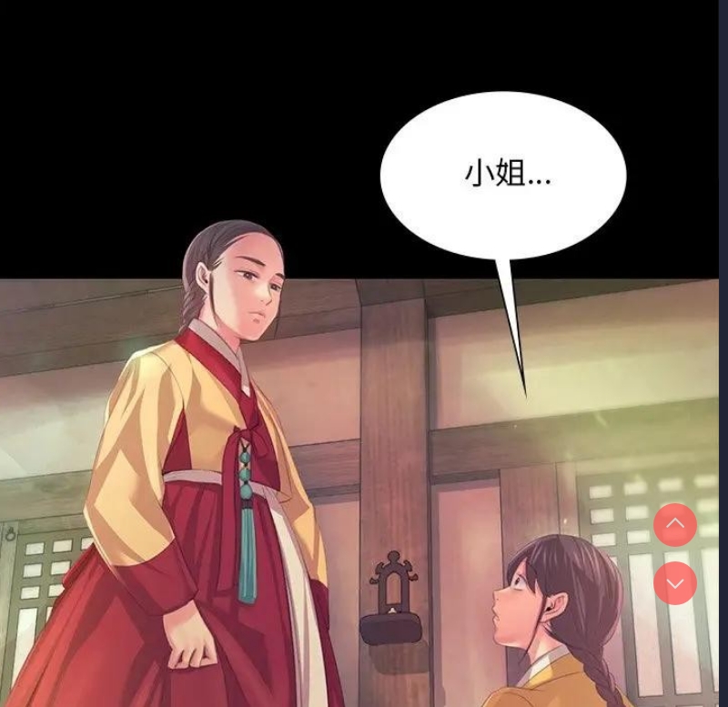 小姐
