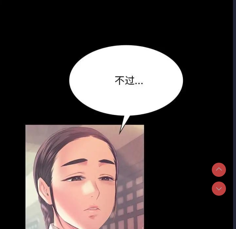 小姐
