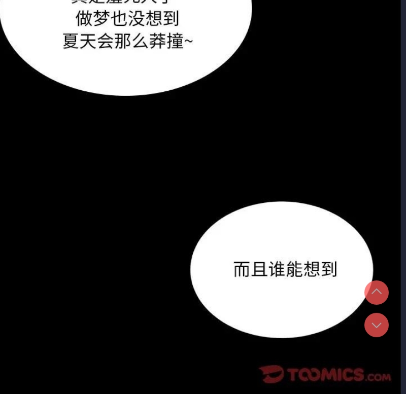 小姐