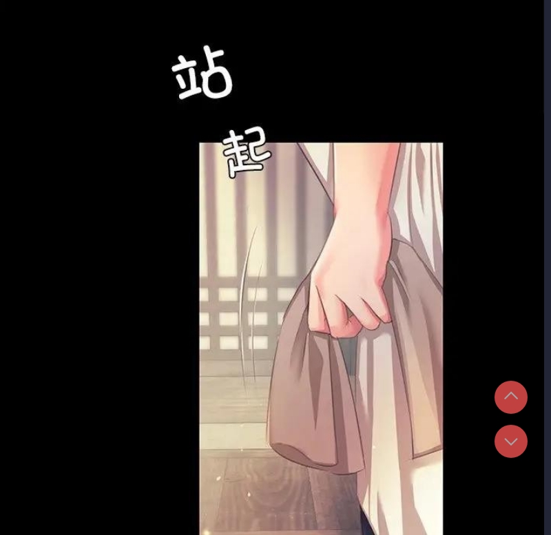 小姐