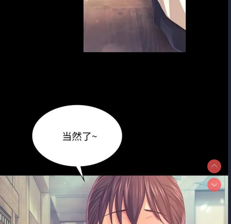 小姐