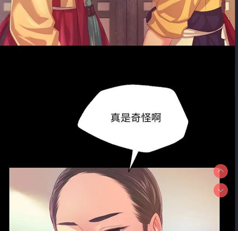 小姐