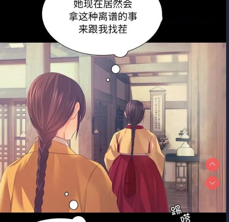 小姐