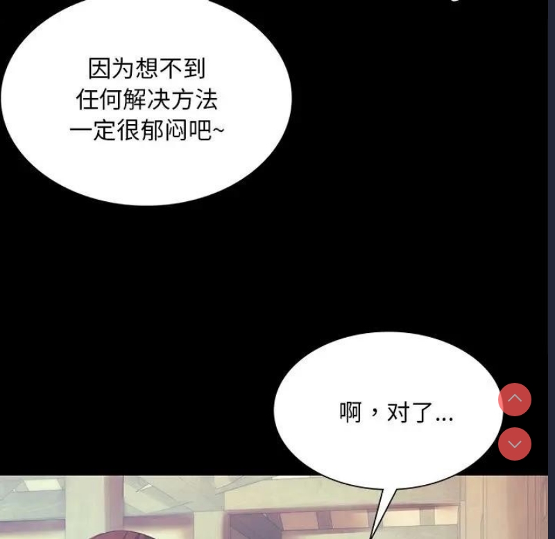 小姐