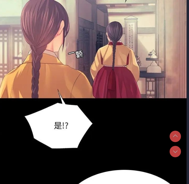 小姐