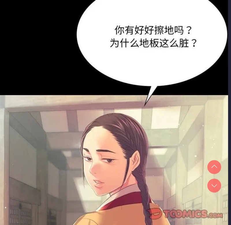 小姐