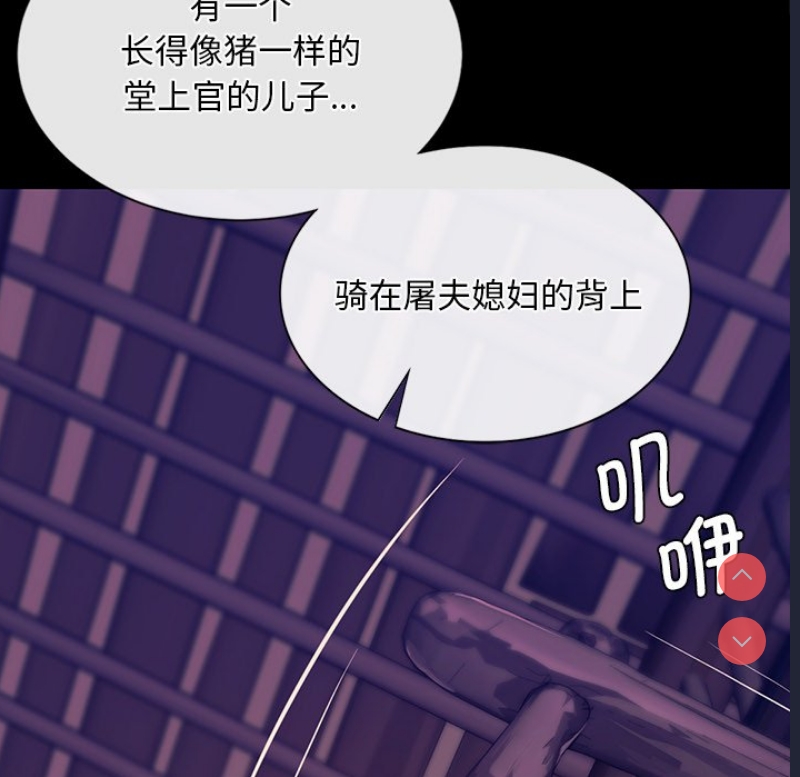 小姐
