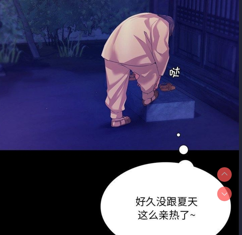 小姐