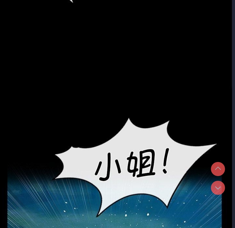 小姐