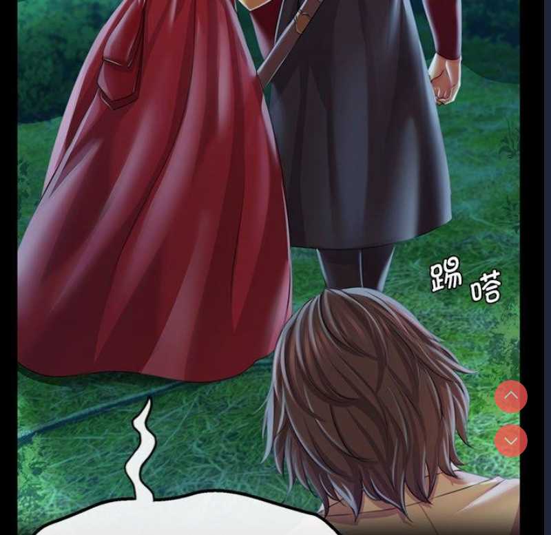 小姐