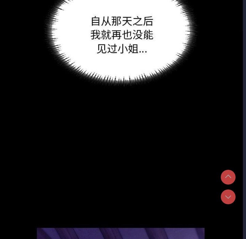 小姐