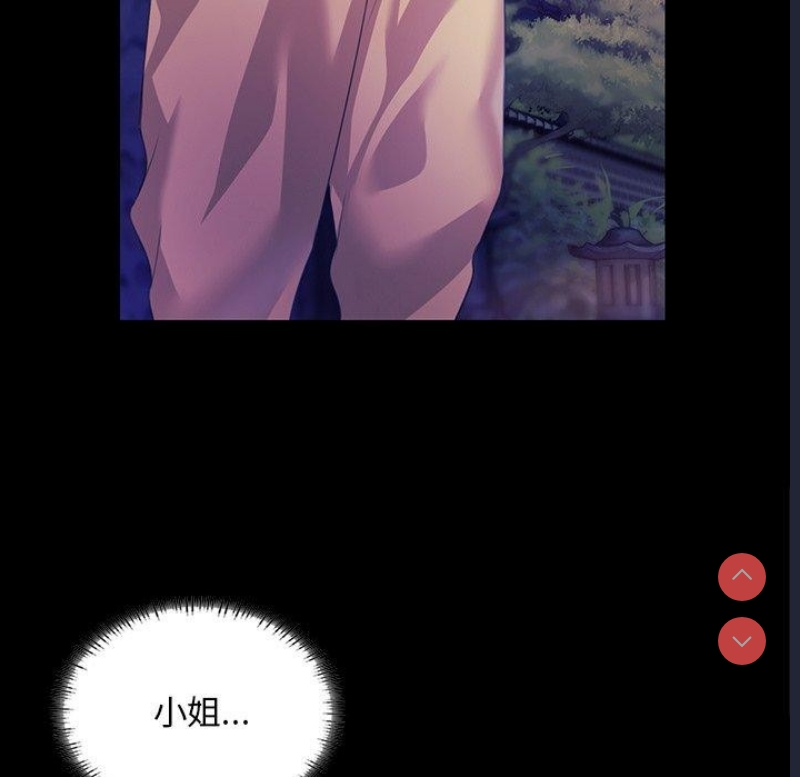 小姐