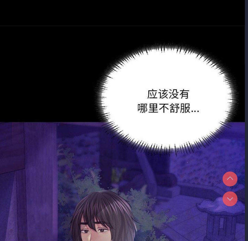 小姐