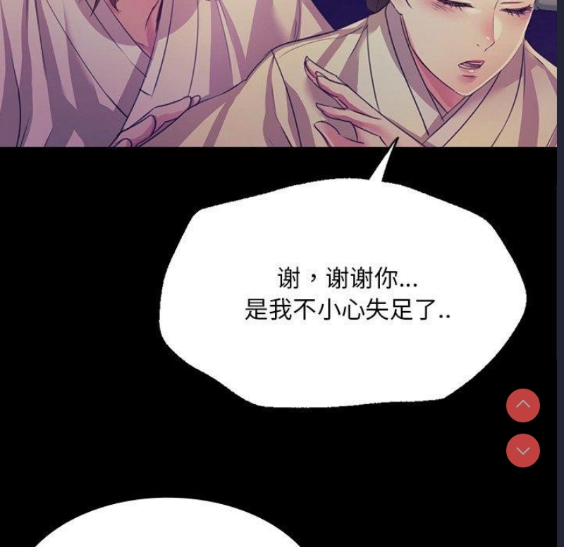 小姐