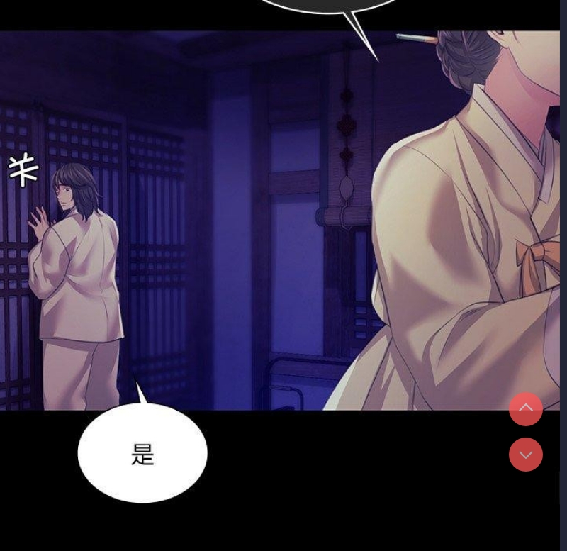 小姐