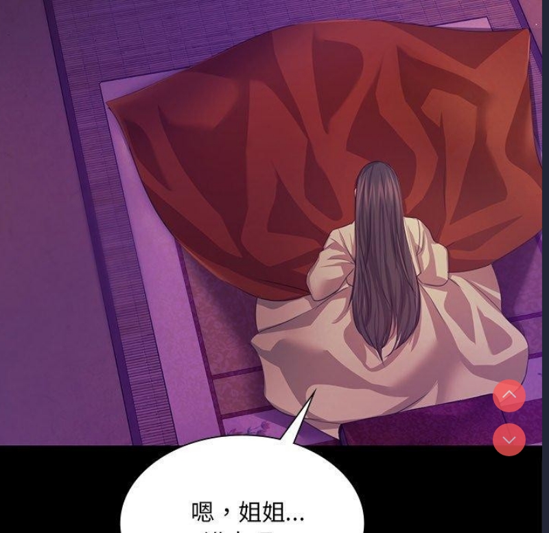 小姐