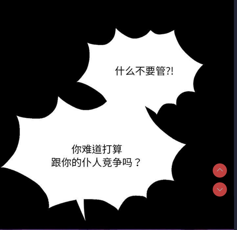 小姐
