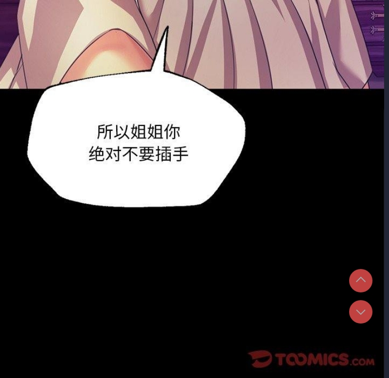 小姐