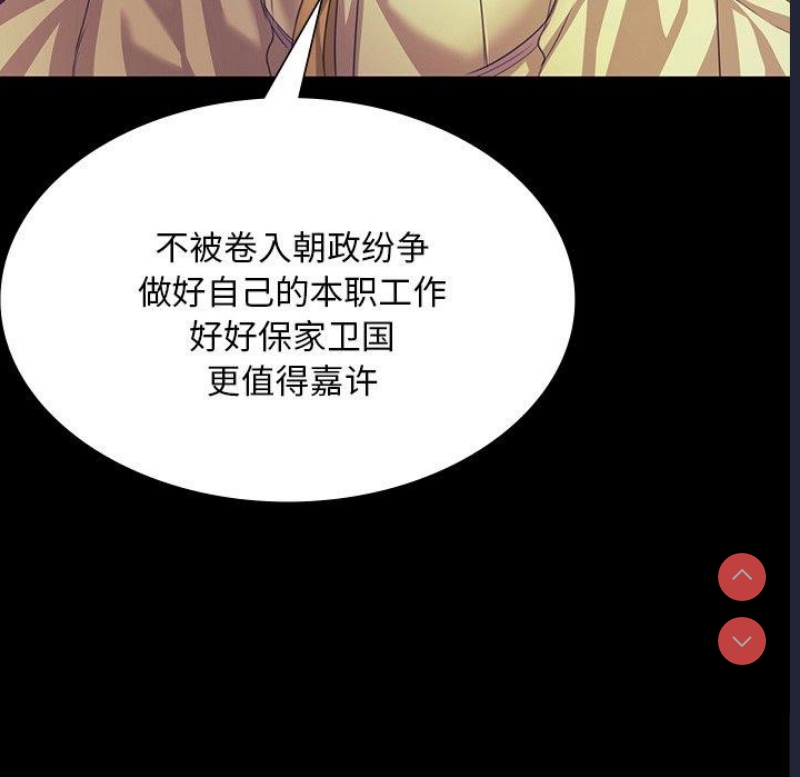 小姐