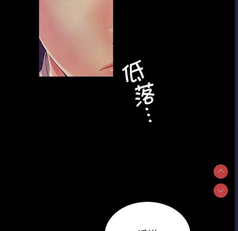小姐