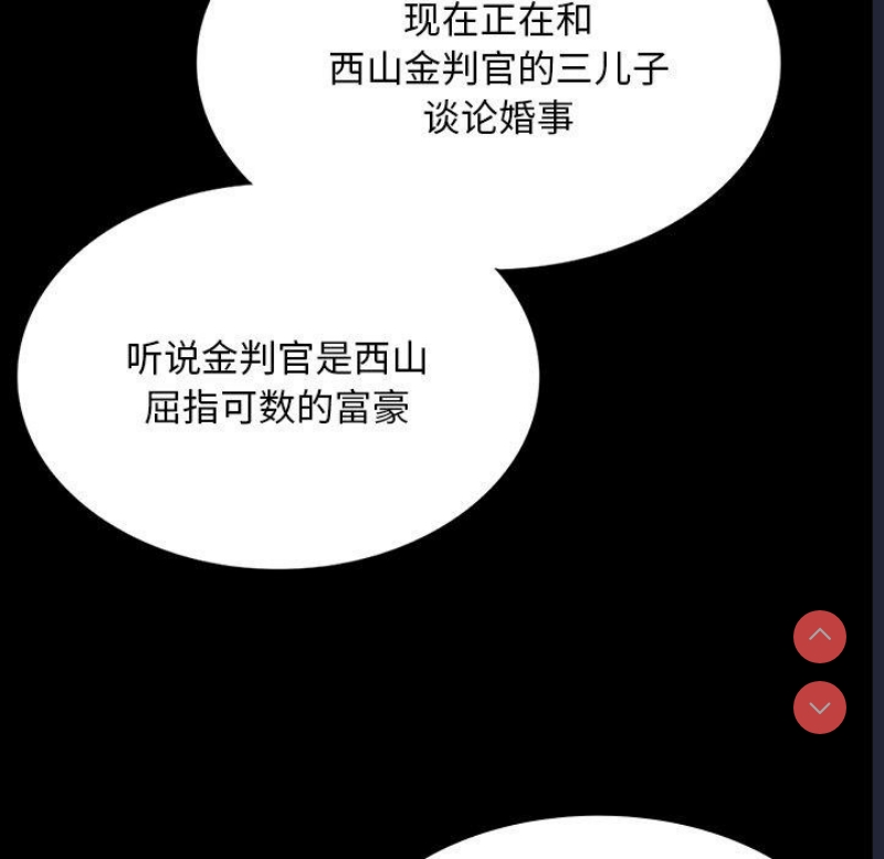 小姐