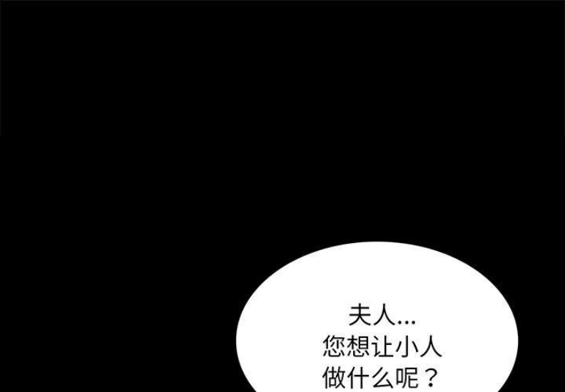 小姐