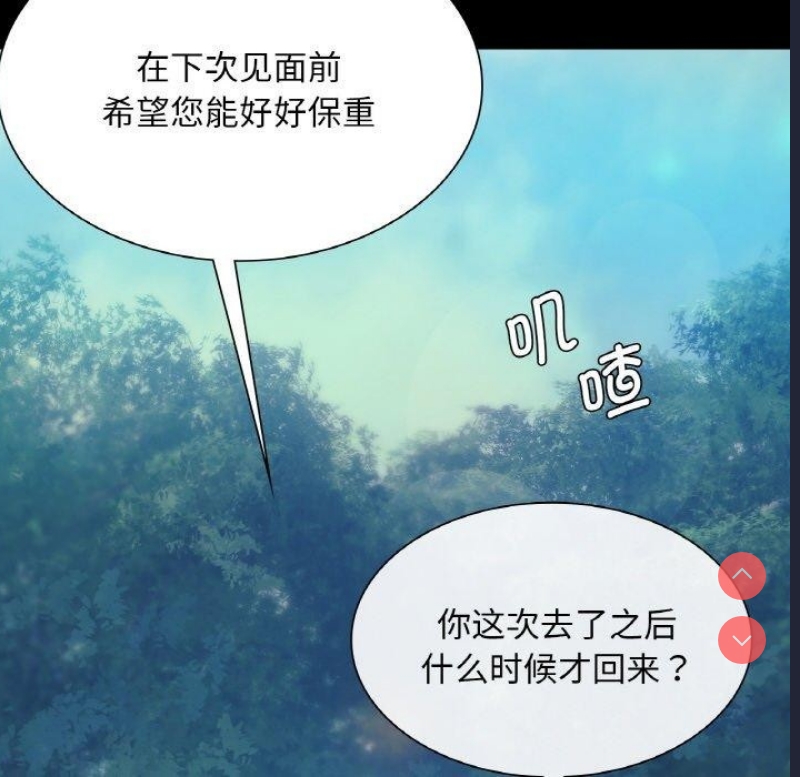 小姐