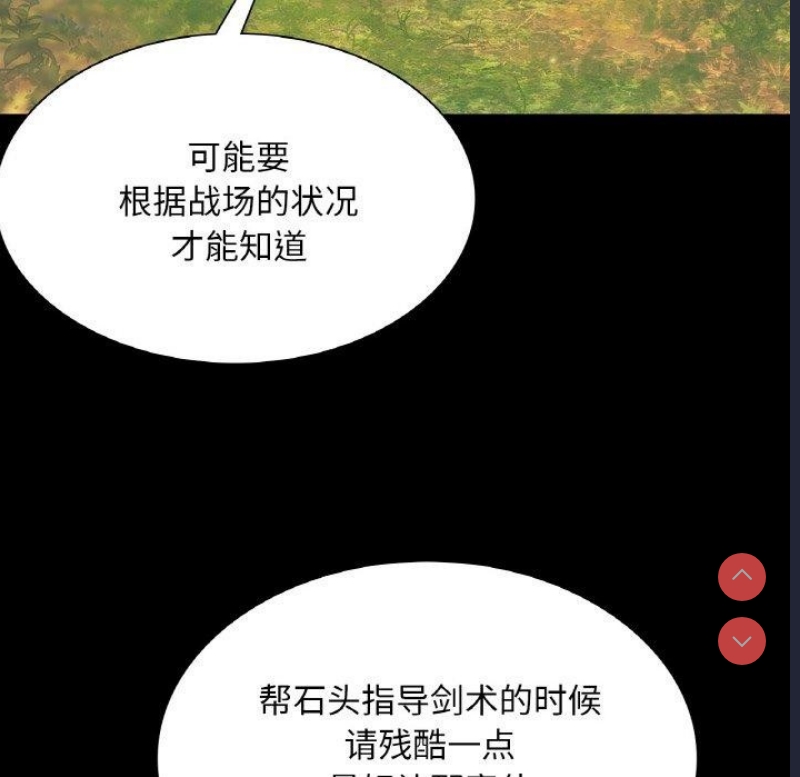 小姐