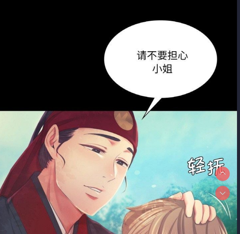小姐