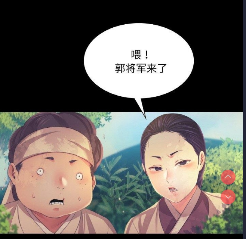 小姐