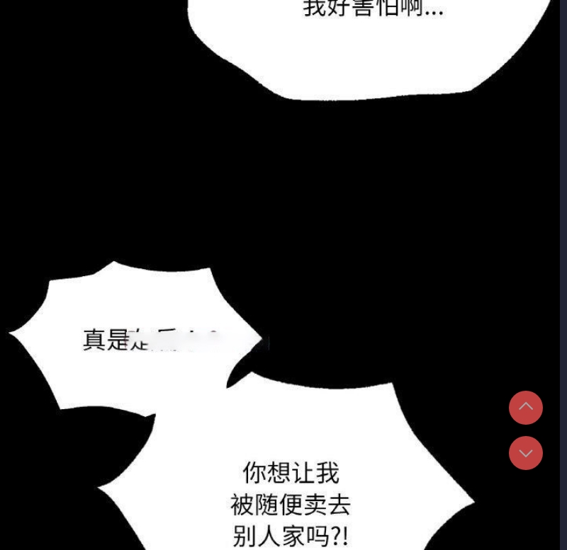 小姐