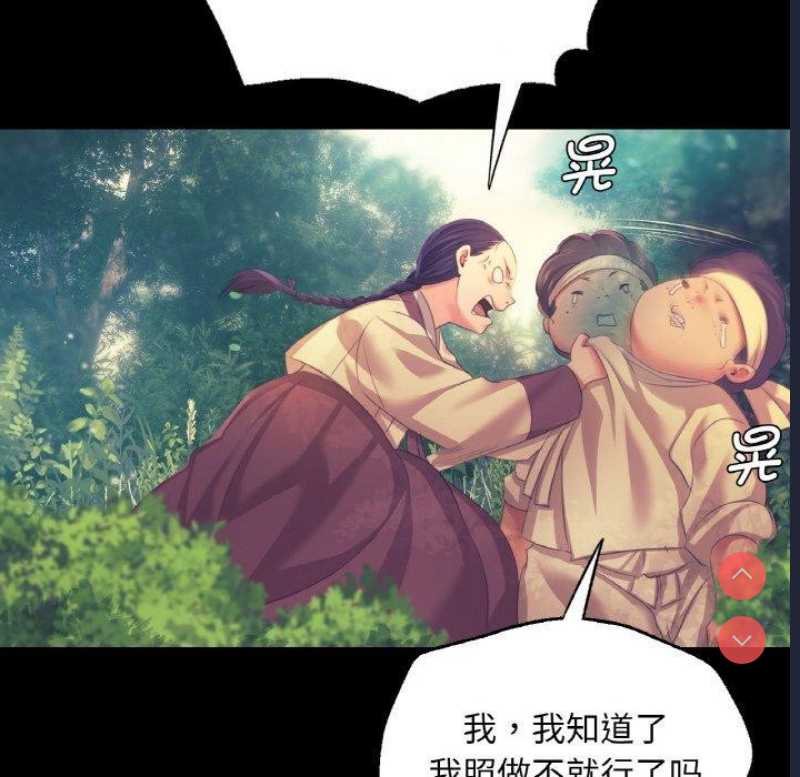 小姐